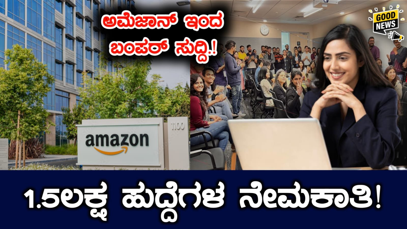Amazon India festive hiring 2025